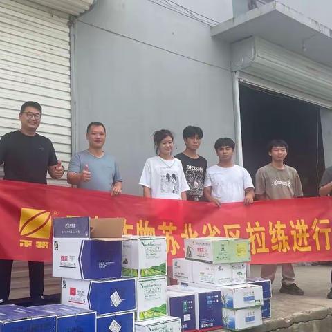 燥热七月，从心出发 ---暨正邦作物拉练江苏新沂站