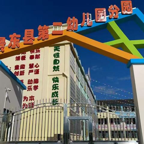 2025年秋季学期第12周营养食谱