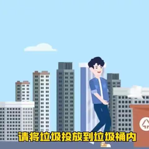 文锦西苑双节温馨提示