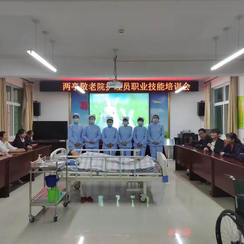 麟游县两亭敬老院开展护理技能培训