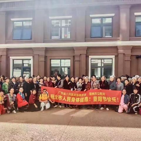 浓浓敬老情、共庆重阳节（副本）