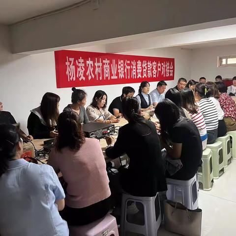 邰城路支行在二手房中介公司召开消费贷款推介会