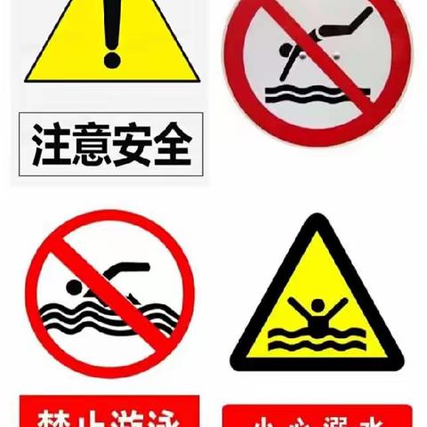 宣传安全常识，助力家乡平安——襄阳职业技术学院学前教育2107张冰冰