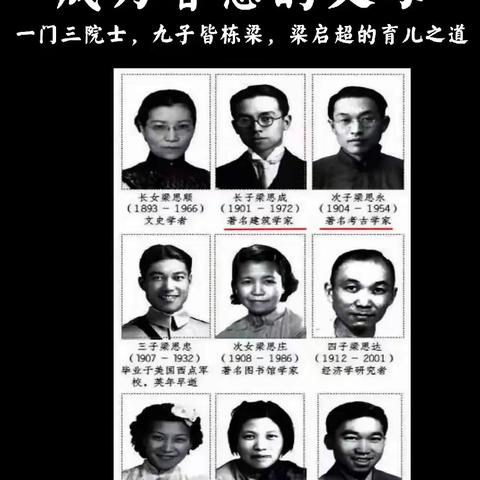 七彩假期作业-教子有方