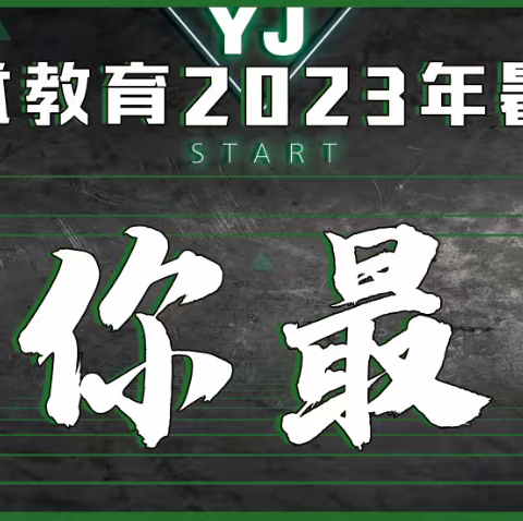 亚君艺术教育2023年暑期大型演出邀请您观看 舞蹈 唱歌 魔术