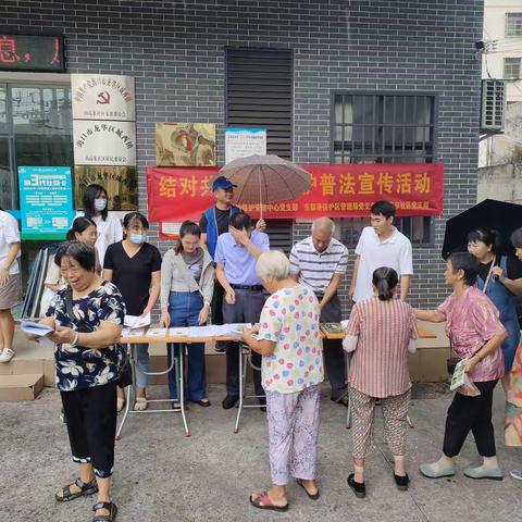 结对共建生态保护普法宣传活动