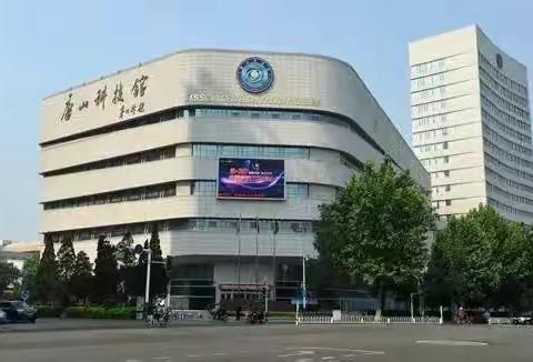 七十号小学四（5）中队阳光小队研学活动