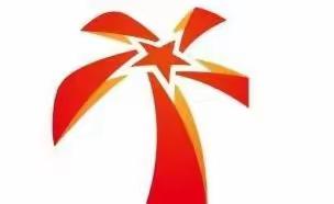 中共东方市委宣传部到美兰区新时代文明实践中心开展调研学习活动