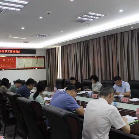吴萱一行到萍乡市对口指导信访工作