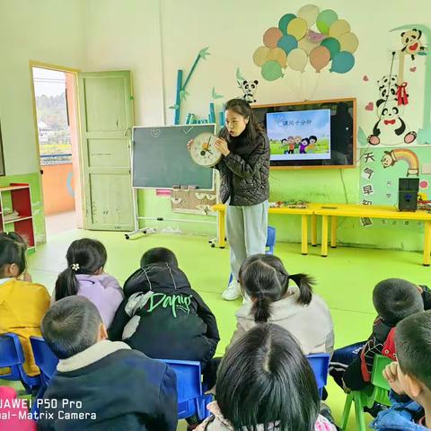 “赛技能 展风采 促成长”——店门镇第二中心幼儿园教师教学比武大赛