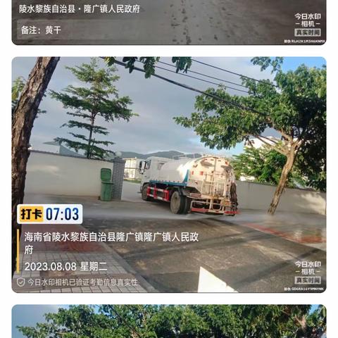 加强环卫精细管理，细化日常保洁工作