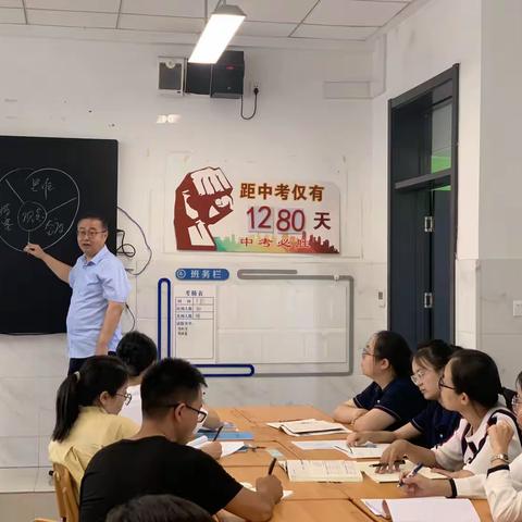 幸福历城 群众满意|教师展特色，学习共成长—2023年历城区初中物理教师暑期培训纪实（二）