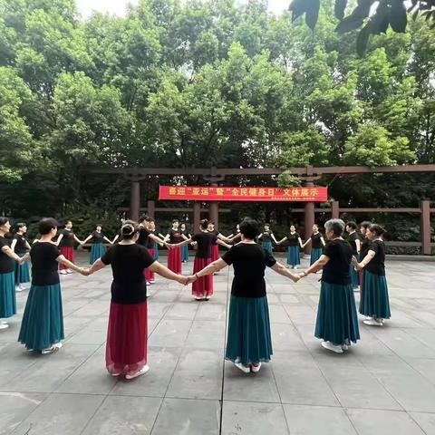 城东街道老体协全民健身活动