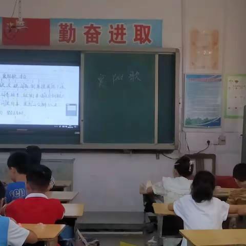 师范学院小教2202黄晶晶暑期社会实践调查报告