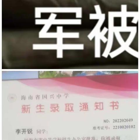 我的高中学习生涯