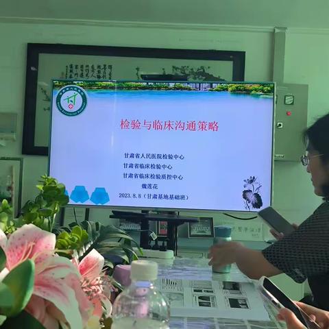 全国细菌耐药监测网甘肃省人民医院基地2023年实践培训基础班（二）