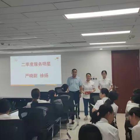 总行营业部召开8月份运营条线会议