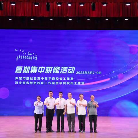 专家引领，拔节成长