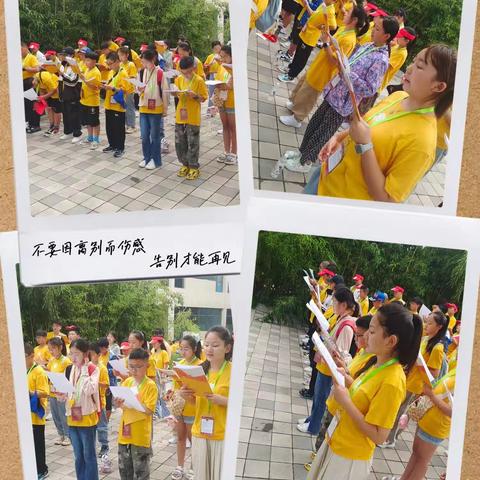 你好，北大！您好，清华！