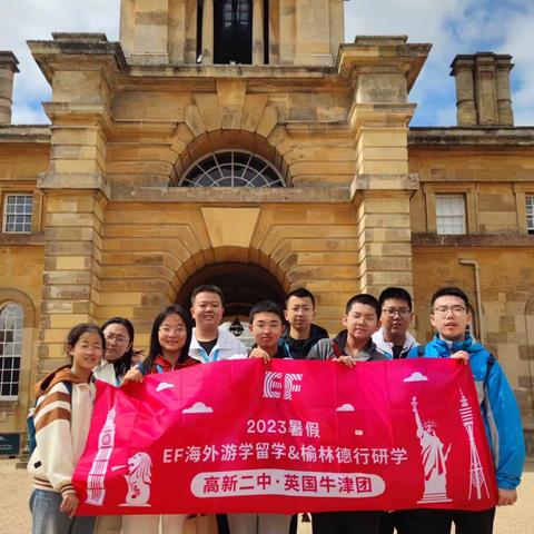 2023英国研学丨“有研有学”，感受不一样的英伦风情！