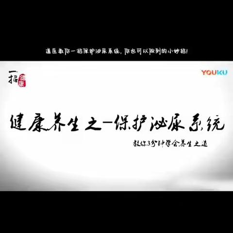 生物项目化作业