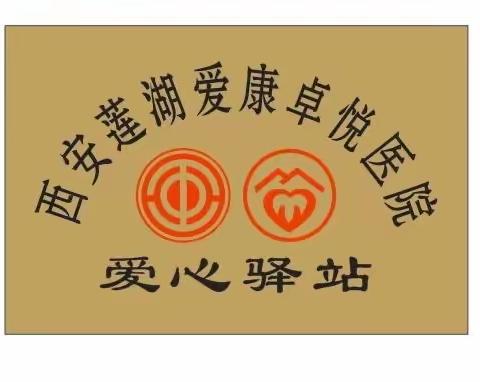 立冬时节，温暖人心