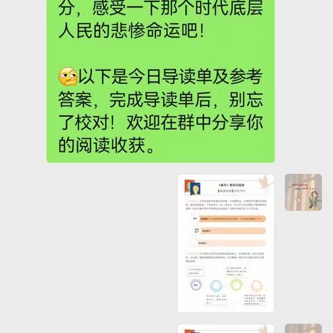 阅读丰富暑假生活——凤矿小学602班学生共读记录