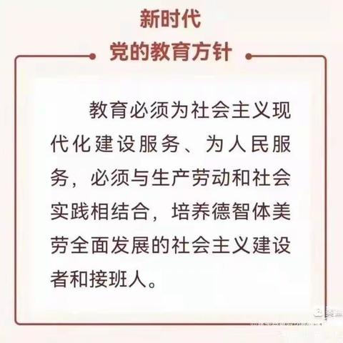 以爱邀请 携手同行——永宁县蓝山幼儿园新生家长学校及家长座谈会