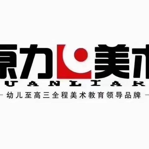 2023原力启蒙班暑假结课展