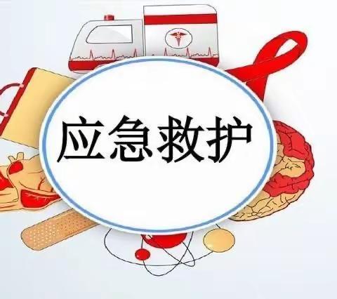 【夏云二幼特邀健康讲座】：幼儿心肺复苏和海姆立克急救法健康讲座