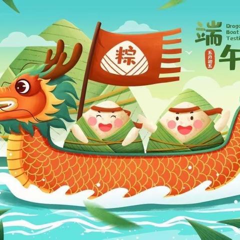 “浓情端午，浸润童心”——范家乡中心幼儿园