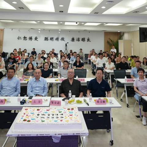 第六届肾脏疾病临床病理联系研讨会