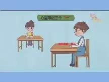 【七小·项目式学习】一撇一捺书坚持 一笔一划见成长——利通区第七小学一年级5班暑假练字活动纪实