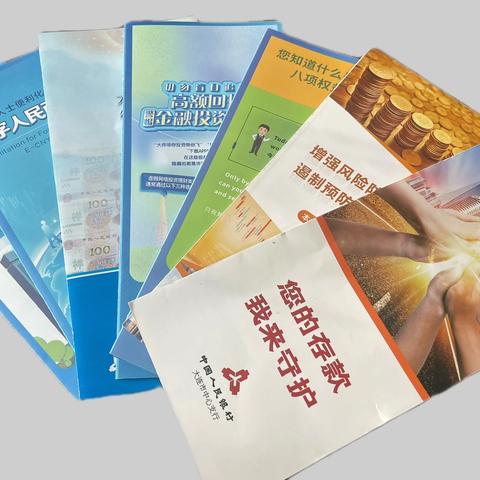 筑牢反诈防火墙，平安欢喜过新年—联合路支行新春反诈防非宣传活动