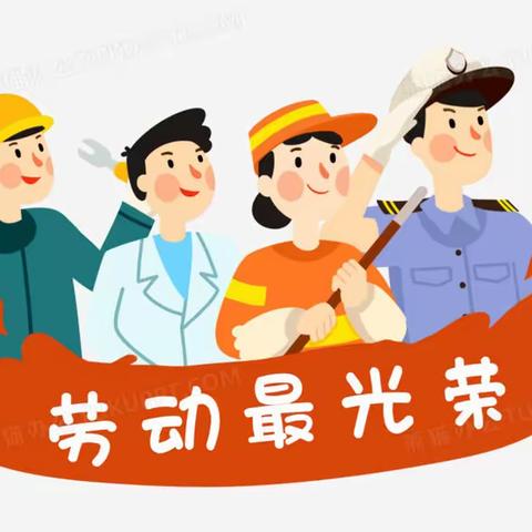 大“洗”之日——我在暑假做家务