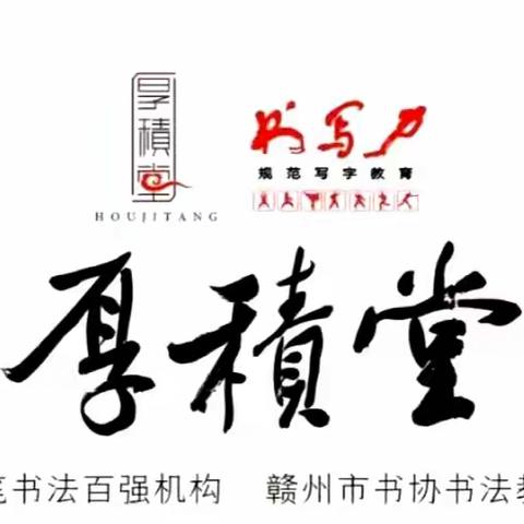 中级班硬笔一班学期汇报