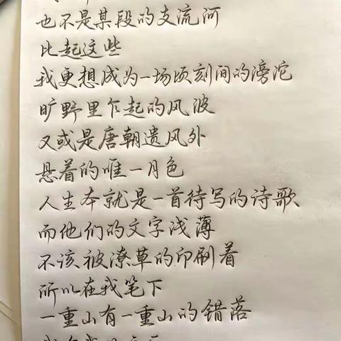 《练习专业技能》襄阳职业技术学院师范学院五年学前教育2202陈琼燕