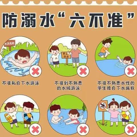 英教2202徐茹茹暑假防溺水安全知识宣传