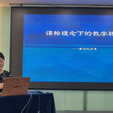 浸润姑苏文化 乐享研训之旅        ——隆德县义务教育新课标暨教师专业素养提升培训纪实（三）