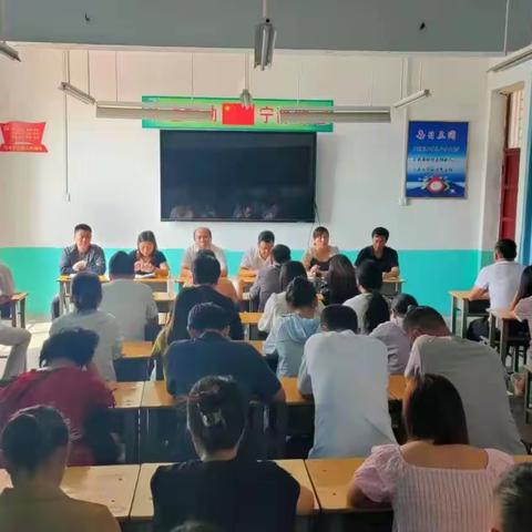 新学期，新气象——迎开学准备活动