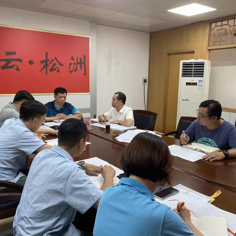 2023年8月9日松洲街公服办工作简报