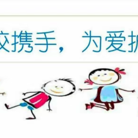 暑日家访路，浓浓家校情—高坪小学暑期家访纪实