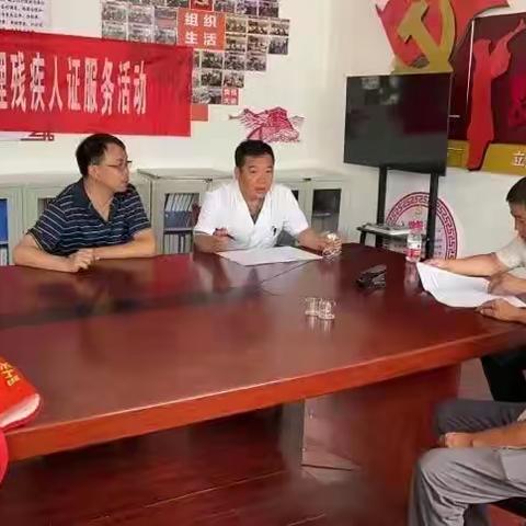 “上门评残零距离 便民服务暖人心”