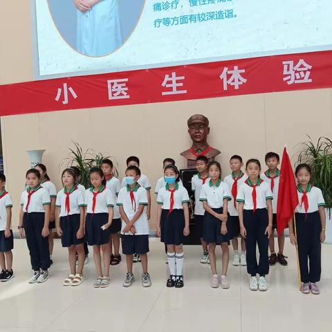小医生体验营——铝城一小五（2）中队走进淄博北大医疗医院