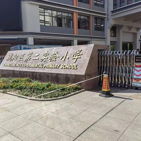 参观学校拓视野，博采众长促提升—沾化区教育管理干部赴青岛培训第三天纪实（二组）
