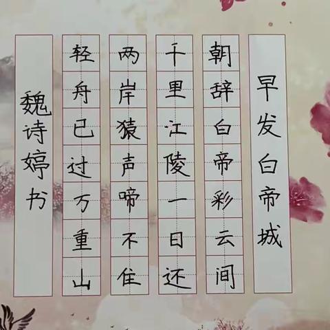 千姿2023书法长年班课程汇报