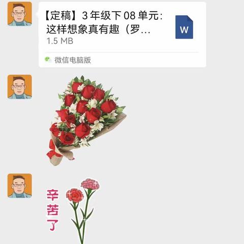 第一次做编委