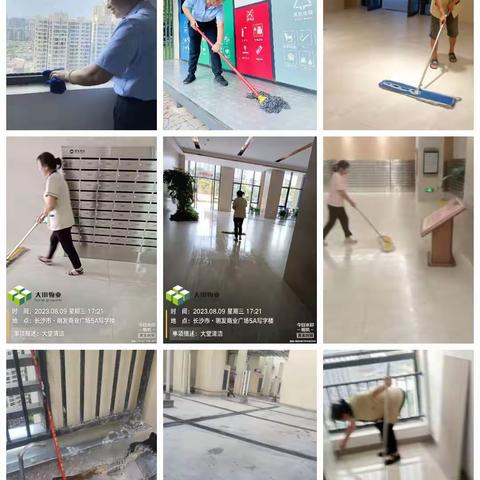 【2023年8月9日明发一期工作周报】             您的五分满意             我的十分追求。