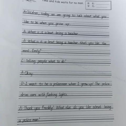 《My family and I》