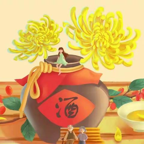 "爱满重阳，孝润童心"                                          将台小学重阳节主题活动